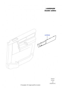 Установка отделки передней двери (Landmark Limited Edition)