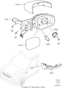 Наружное зеркало заднего вида (Сборка на заводе в г. Солихалл)