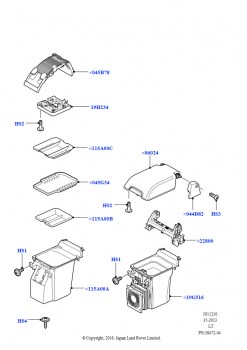Напольная консоль (Для вещевых отсеков и крышек)