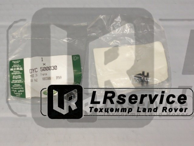Клипса молдинга двери [LR106831] для Range Rover Sport 2010 - 2013 ...